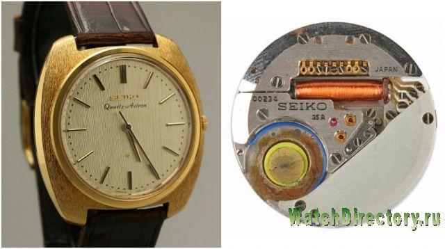 Seiko Astron &ndash; первые в мире кварцевые часы